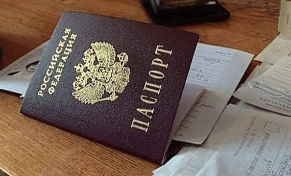 прописка в Новошахтинске